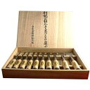 ■播州三木 五百蔵 木目仕上 追入鑿 芯持ち柄 白樫 一枚裏 10本組 桐箱入 のみ ノミ 大工道具 職人用 本職用 鑿セット のみセット 組鑿