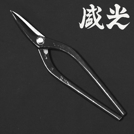 ひとつの鋏で色んな鋼が切れる！SLD鋼を採用！ ■盛光 金切鋏 SLD エグリ210 はがねで決まる！鋏の性能。 鋏の切れ味の良し悪しははがねの特性に左右されます。 盛光では、ひとつの鋏でどんな鋼板でも切れる高品位の鋏の要望に応えるべくSLD鋼を採用！ スムースに綺麗に切る！　SLDはがね はがねに砂鉄系の原料を配合した「SLDはがね」を採用！ ガルバリウム鋼板やステンレス鋼板をスムースに 綺麗に切ることができる建築板金定番の金切鋏です！ 製品詳細 品番：HSLD-0221 品名：SLD エグリ210 全長：約225mm 刃長：約40mm 重量：約350g 構成材 本体：極軟鋼(SAE1006) 刃金：日立安来鋼(SLD) 対応素材 カラーGL鋼板 ガルバリウム鋼板 フッ素樹脂鋼板GL ステンレス カラーステンレス 銅版 ※ 納期に3日ほどお時間を頂く場合がございます。　　お急ぎの場合は事前にお問い合わせ頂きますようお願い申し上げます。※ 通常は納期に3日ほどお時間を頂く場合がございますが、　　在庫切れの場合は納期に1ヵ月程かかる場合がございます。　　お急ぎの場合は事前にお問い合わせ頂きますようお願い申し上げす。