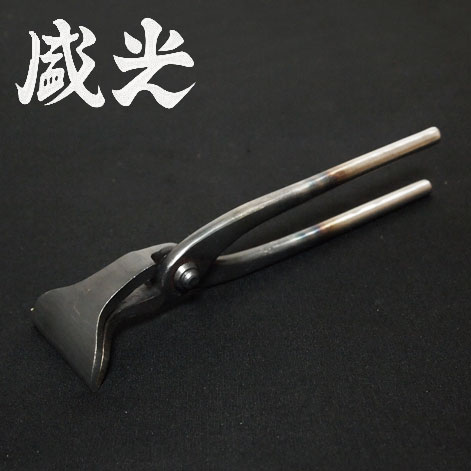 Rakuten - ■盛光 掴箸60 (TKSD-0060) 口幅60mm ツカミ箸 掴み箸 本職用 鍛造 はさみ ハサミ プロ用 建築 板金 金属