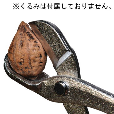☆楽天週間ランキング1位獲得!☆和くるみ割り器 ほじくるみん付 鬼胡桃割り 殻割り クルミ 古沢製作所 桃の種 熱間鍛造法 クルミ割【ゆうパケット送料300円】