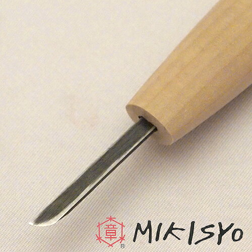 ■三木章刃物 彫刻刀 ナギナタ型 12mm 安来鋼青紙スーパー 木彫 細工 大工道具 入門 学校 教材 播州三木