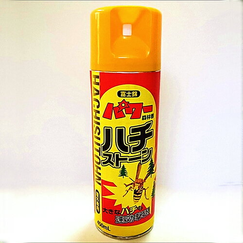 ■富士錦 パワー森林香 ハチストーン 450ml 蜂駆除用 殺虫剤スプレー 即効性 致死効...