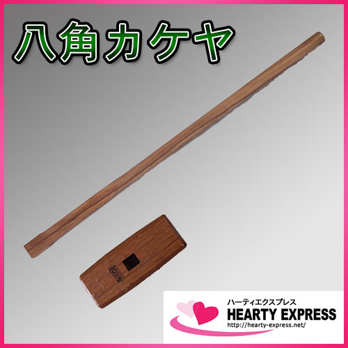 ■八角カケヤ 大工用木槌 105mm 900mm柄 掛矢