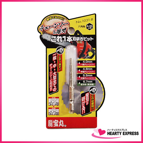 ���ڤ椦�ѥ��å�����300�ߡ�ζ���� (1031-8) ����1�ܿϸ����ӥå� ϻ�Ѽ� �������󥽡���������Ω��