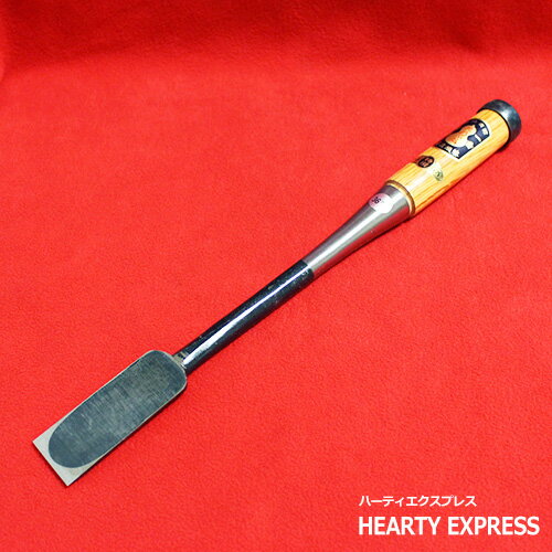 ■伝統工芸士 岩崎鑿製作所 左のぶ弘 穴屋鑿 赤樫柄 寸二(36mm) のみ ノミ 大工道具 職人用 本職用