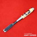 ■伝統工芸士 岩崎鑿製作所 左のぶ弘 追入鑿 グミ柄 一枚裏 六分(18mm) 白樫 普通裏 のみ ノミ 大工道具 職人用 本職用