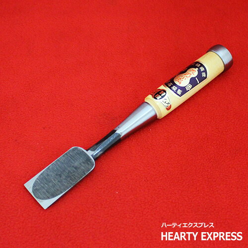 Chisels - ■伝統工芸士 岩崎鑿製作所 左のぶ弘 追入鑿 グミ柄 一枚裏 一寸(30mm) 白樫 普通裏 のみ ノミ 大工道具 職人用 本職用