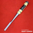 ■播州三木 ねずみ 追入鑿 粉末ハイス鋼 グミ柄 三分(9mm) フジカワ のみ ノミ 大工道具 職人用 本職用