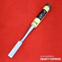 ■播州三木 ねずみ 追入鑿 粉末ハイス鋼 グミ柄 五分(15mm) フジカワ のみ ノミ 大工道具 職人用 本職用