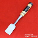 ■播州三木 ねずみ 追入鑿 粉末ハイス鋼 グミ柄 寸ニ(36mm) フジカワ のみ ノミ 大工道具 職人用 本職用