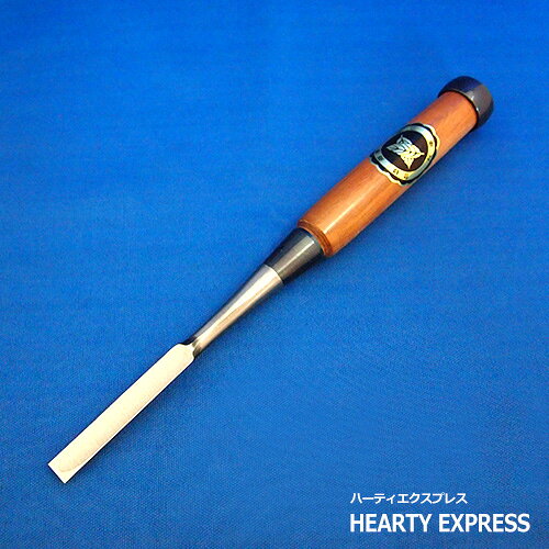 ■播州三木 大内鑿 関東型 三方刃 イス柄 埋木 追入鑿 三分(9mm)黒口金 のみ ノミ