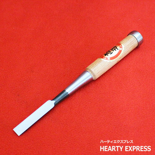 ■播州三木 高道 高芝郁夫鑿 追入のみ 白鋼 赤樫柄 四分(12mm) 大工道具 鑿 ノミ