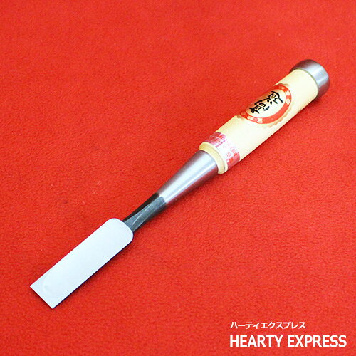 播州三木 高道 高芝郁夫のみ 追入のみ 白鋼 グミ柄 六分(18mm) 高芝のみの系統を受け継ぐ高芝郁夫のみ製作所。 2代目となる高芝郁夫さんは、18歳の頃から丁寧な制作を心がけ、 50年以上、ひたすら切れ味を追求し、鍛冶技術を積み上げてきました。 作品の数々は品質が高く、使用者から絶大の支持を誇ります。 仕様 品名 播州三木 高道 高芝郁夫のみ 追入のみ 白鋼 グミ柄 六分(18mm) サイズ 六分(18mm) 柄 グミ柄 鋼 白鋼 ※こちらの商品は職人による手作り品でございますので、 納期にお時間を頂く場合がございます。 お急ぎのお客様はお手数ですが、事前に納期についてお問い合わせ下さい。 また、こちらの商品は代金引換での発送ができませんのでご了承ください。