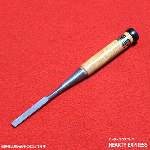 ■伝統工芸士 岩崎鑿製作所 ハイス鋼 追入鑿 赤樫柄 一枚裏 二分(6mm) 集成材に！普通裏 のみ ノミ 大工道具 職人用 本職用