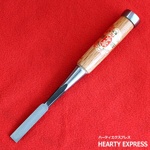 Rakuten - ■播州三木 宮永作 平丸 追入鑿 赤樫柄 一枚裏 四分(12mm) 宮永鑿製作所 大工道具 のみ ノミ