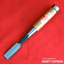 ■播州三木 宮永作 平丸 追入鑿 赤樫柄 一枚裏 六分(18mm) 宮永鑿製作所 大工道具 のみ ノミ