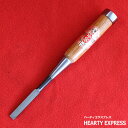 ■播州三木 宮永作 追入鑿 赤樫柄 一枚裏 三分(9mm) 宮永鑿製作所 大工道具 のみ ノミ