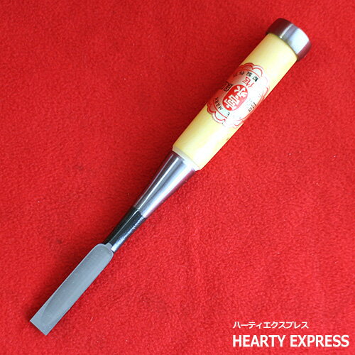 ■播州三木 宮永作 追入鑿 グミ柄 一枚裏 四分(12mm) 宮永鑿製作所 大工道具 のみ ノミ