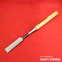 ■播州三木 高道 高芝郁夫鑿 木成のみ 青鋼 赤樫柄 八分(24mm) 全長約350mm 六寸五分丈柄 大工道具 鑿 ノミ
