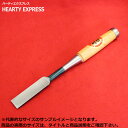 ■播州三木 高道 高芝郁夫鑿 中薄のみ 白鋼 赤樫柄 一分(3mm) 全長約300mm 大工道具 鑿 ノミ