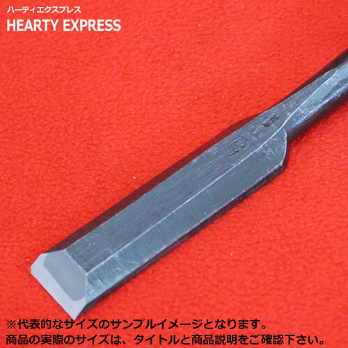 ■播州三木 高芝郁夫鑿製作所 高道 中薄鑿 赤樫柄 白鋼 一枚裏 三分(9mm) 全長約300...
