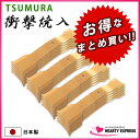 ■ツムラ 自走式草刈機用バーナイフ 替刃4枚×5セット 国産...