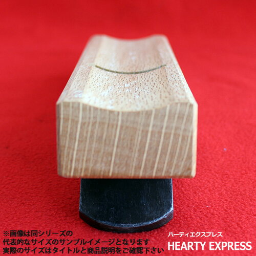 ■常三郎 春蘭 内丸鉋 青鋼 八寸台 48mm 白樫 播州三木 大工道具 本職用 職人 かんな カンナ