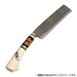 ■土佐手打刃物 青鋼入 両刃 腰鉈 225mm刃 幅45mm B11A 鞘入 鍛造品 本職用