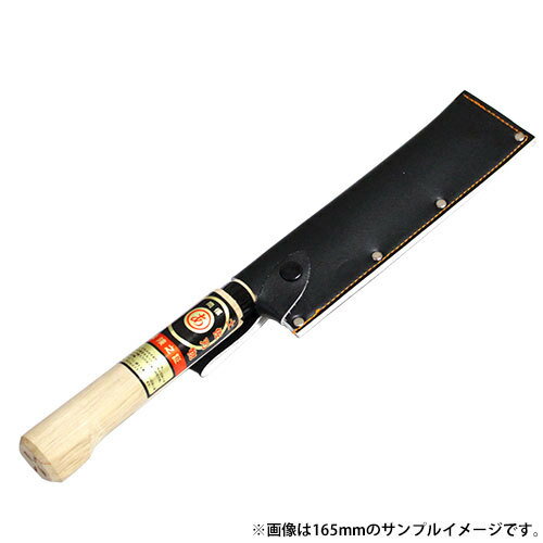 ■土佐手打刃物 竹割鉈 鋼付 両刃180mm (B7H) 柄付 サック付 鍛造品 本職用