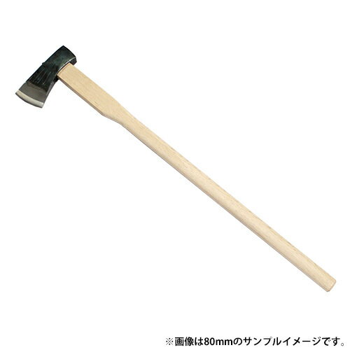 ■土佐手打刃物 全鋼 マキ割斧 100mm刃 頭2.3kg 900mm柄 C3O サック付 鍛造品 本職用 薪割