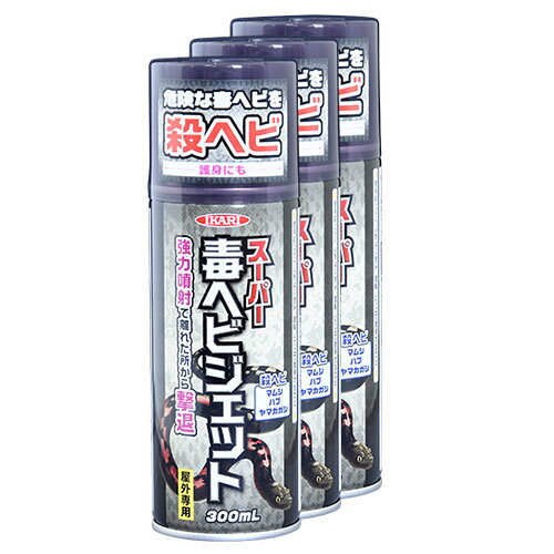 イカリ消毒 スーパー毒ヘビジェット 300ml×3本セット 強力な殺ヘビ効果！！ 強力噴射で離れたところからヘビを退治可能！ 効果は約1〜4時間で衰弱、致死します！ 仕様 品名 イカリ消毒 スーパー毒ヘビジェット 300ml×3本セット JANコード 4906015046308 本体サイズ（概略寸法） 幅59mm 奥行59mm 高さ189mm 本体重量 約320g 内容量 300ml×3本セット 主成分 フェンプロパトリン