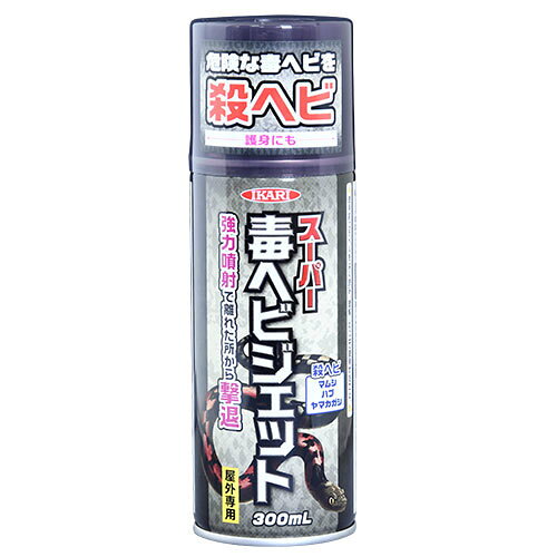 ■イカリ消毒 スーパー毒ヘビジェット 300ml マムシ・ヤマカガシ・ハブ対策に 蛇駆除