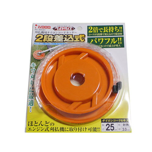 乐天商城 - ■(90541) ナイロンコードカッター 2段差込式 ワイドサイズ 刈払い機用 草刈り