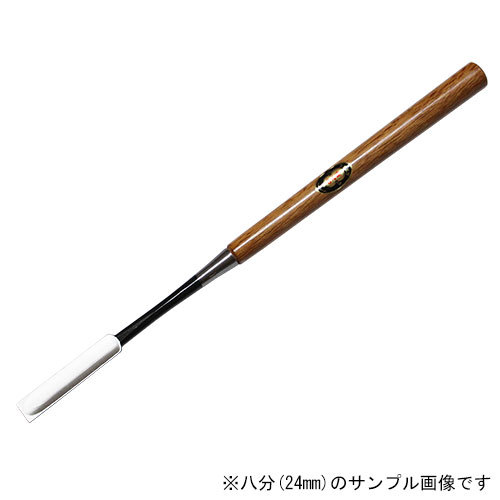 Chisels - ■播州三木 のみ勝 差鑿 赤樫柄 六分(18ミリ) 全長約595mm 大工道具 のみ ノミ