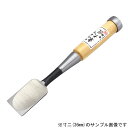 ■播州三木 東天匠 追入鑿 グミ柄 青鋼 寸四(42mm) 本刃付 のみ ノミ 大工道具 職人用 本職用