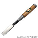 ■播州三木 のみ勝 厚鑿 赤樫柄 五分(15mm) 全長約300mm 大工道具 のみ ノミ