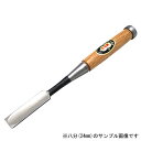 ■播州三木 のみ勝 中薄鑿 赤樫柄 寸四(42mm) 全長約300mm 大工道具 のみ ノミ