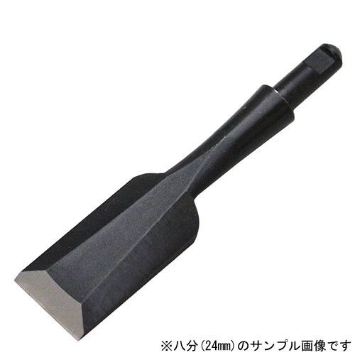 ■播州三木 播磨王 替刃式追入鑿 替刃 三分(9mm) 本鍛造焼入 大工道具 のみ ノミ 専...