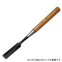 ■播州三木 のみ勝 埋木木成鑿 赤樫柄 一寸(30mm) 全長約350mm 大工道具 のみ ノミ