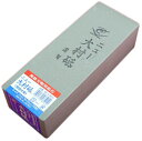 ■ナニワ研磨工業 ニュー大村砥石15切 IR-1300 荒研ぎ用 #150 刃研ぎ 包丁用 包丁研ぎ用 大工道具用 大工用 鑿 鉋 切出小刀 切れ味 切味 刃付...