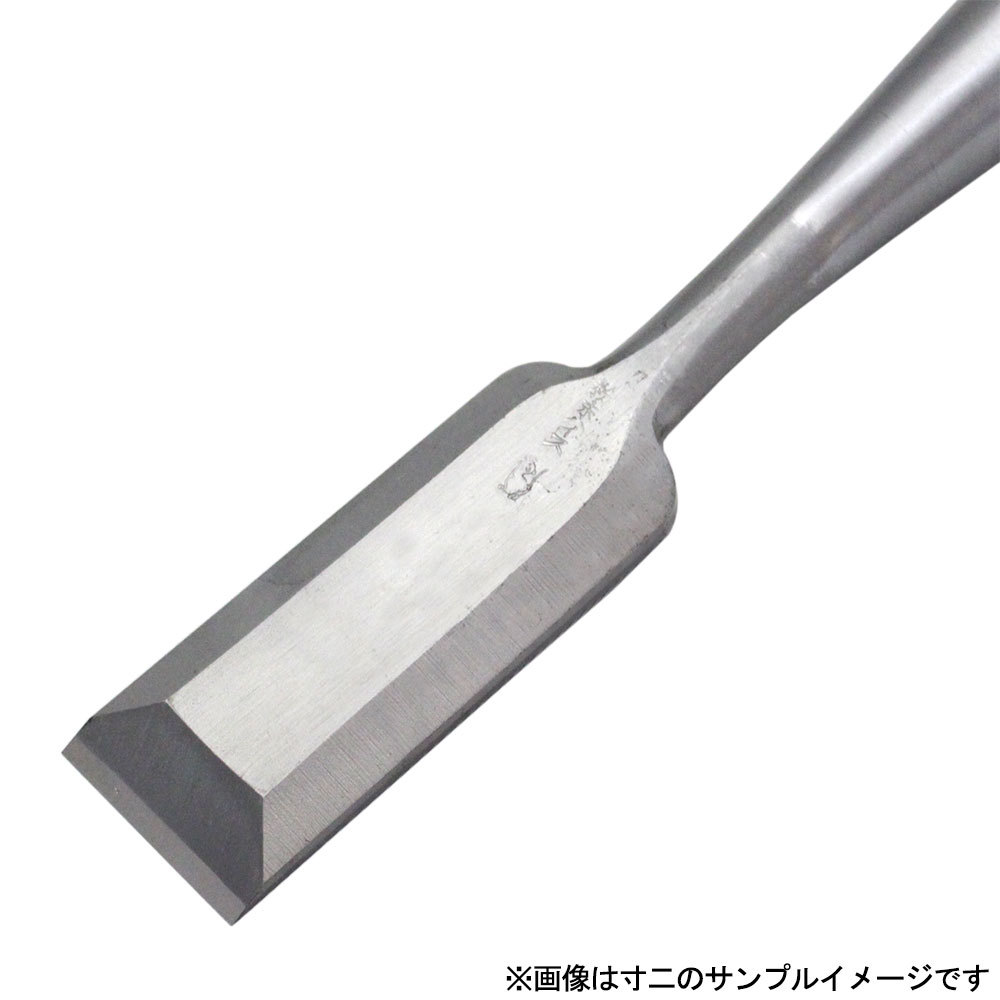 ■播州三木 ねずみ 中薄鑿 粉末ハイス鋼 赤樫柄 八分(24mm) フジカワ のみ ノミ 大工道具 職人用 本職用