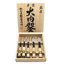 ■播州三木 大内鑿 追入鑿 芯持樫柄 5本組(寸二、一寸、八分、五分、三分) 桐箱入 スリ合わせ無し 白樫 のみ ノミ 大工道具 職人用 本職用 鑿セット のみ...
