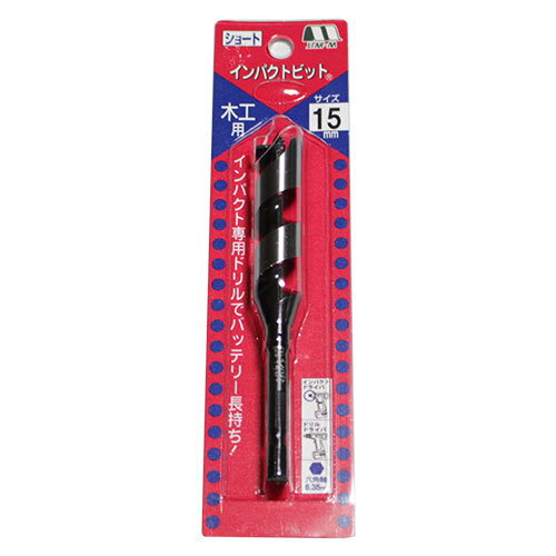 Rakuten - ★【ネコポス便送料250円】スターエム 木工用ドリル インパクトビット (No.7S) ショート 15mm 一般木材用 6.35mm六角軸 インパクトドライバー対応
