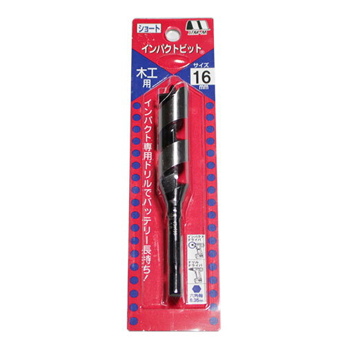 ★【ネコポス便送料250円】スターエム 木工用ドリル インパクトビット (No.7S) ショート 16mm 一般木材用 6.35mm六角軸 インパクトドライバー対応