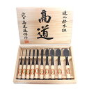 ■播州三木 高道 高芝郁夫鑿 追入のみ 白鋼 芯持樫柄 10本組 桐箱入 一枚裏 黒裏 スリ合わせ無し 手打ち桂 関東柄合わせ のみ ノミ 大工道具 職人用 本...