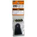 ★【ネコポス便送料250円】極上フリー替刃 スパイダーモア用 (HT-260) 260mm 刃4枚+ナットセット 自走式あぜ草刈機用 オーレック用 フリーナイフ...