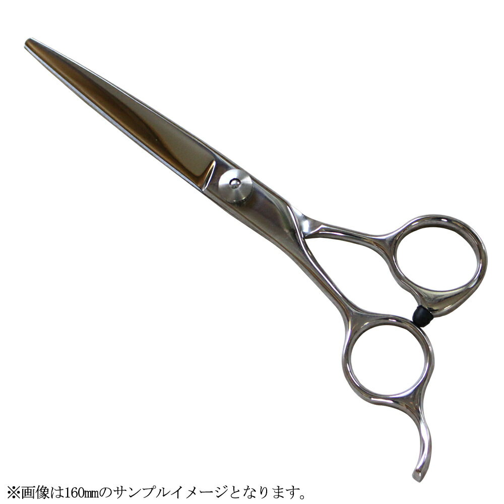 ■高級 ステンレス散髪鋏 左利き用 180mm No.2500 はさみ ハサミ