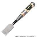 ■播州三木 キツネ 追入鑿 芯持柄 スリ合わせ 一枚裏 寸二(36mm) 礒野信夫鏨製作所 磯野鑿 大工道具 のみ ノミ