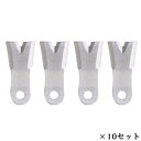 ■【まとめ買いがお得!!】(98097) メタルフリー用替刃300 (310mm用替刃×4枚・ナイロンナット4個付)×10セット 自走式あぜ草刈機ウイングモア用...