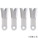 ■【まとめ買いがお得!!】(98098) メタルフリー用替刃350 (355mm用替刃×4枚・ナイロンナット4個付)×5セット 自走式あぜ草刈機ウイングモア用 ...